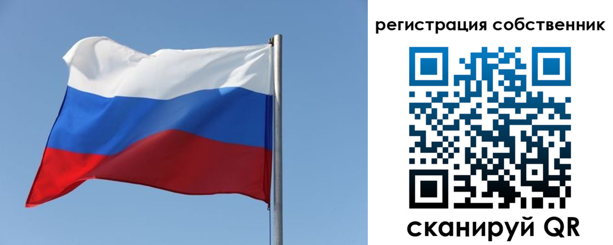 прописка паспорт в Апшеронске
